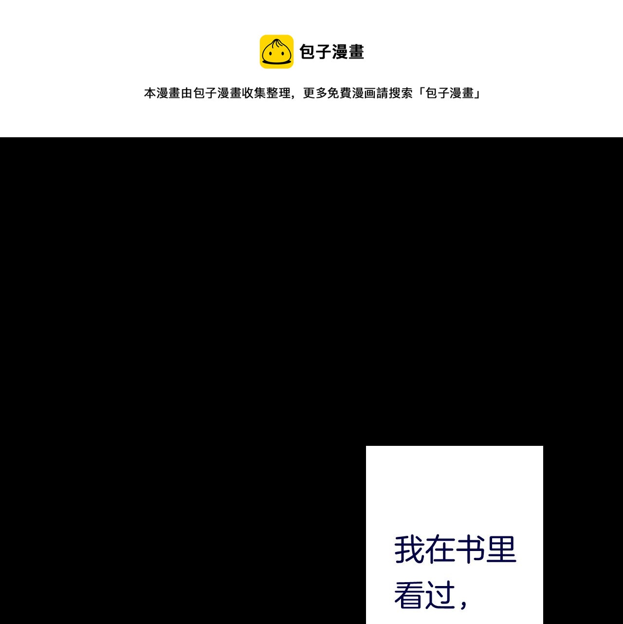11-森林和交易(1/4)-第13话