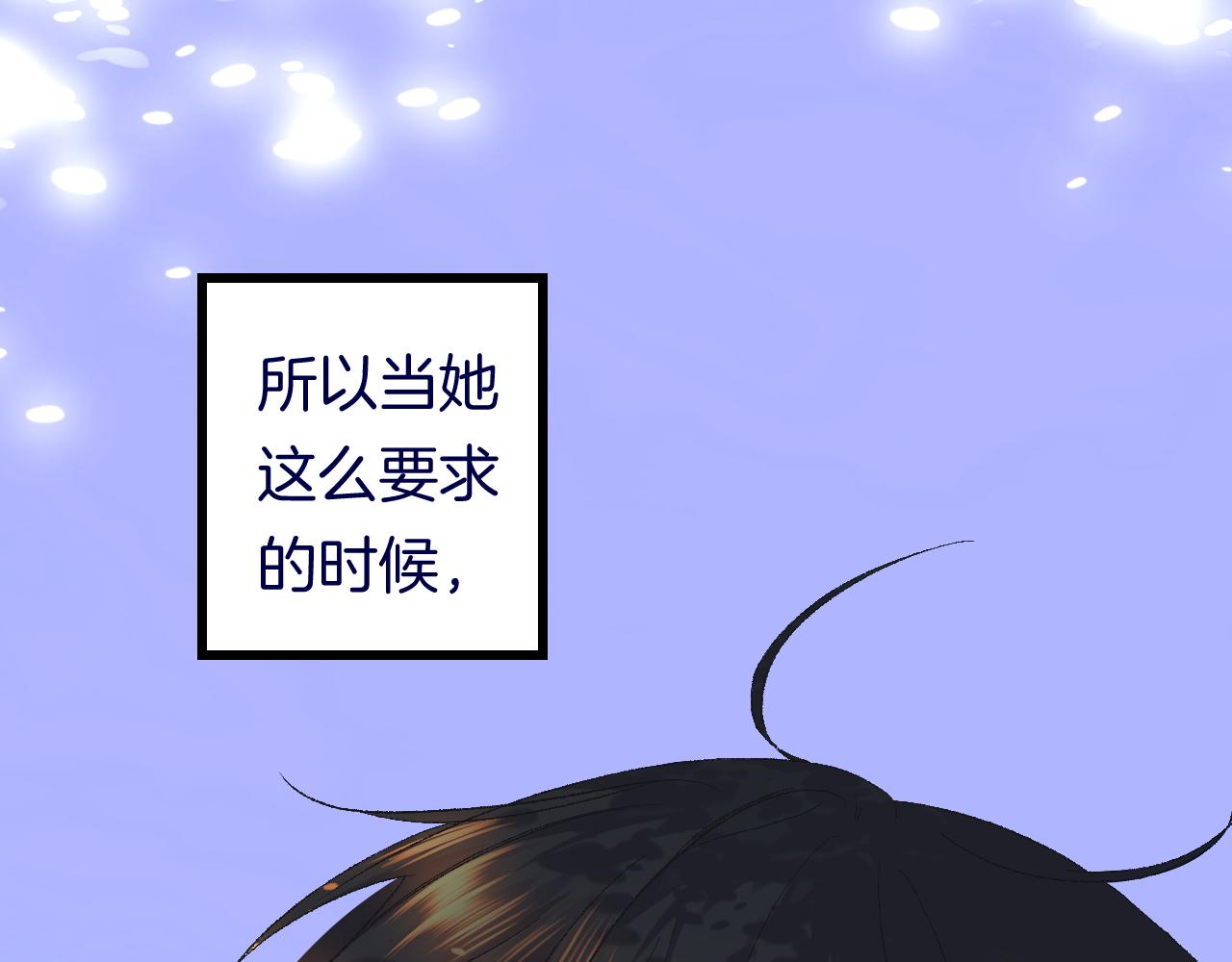 11-森林和交易(1/4)-第13话