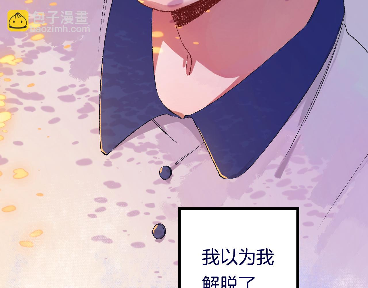 11-森林和交易(1/4)-第13话