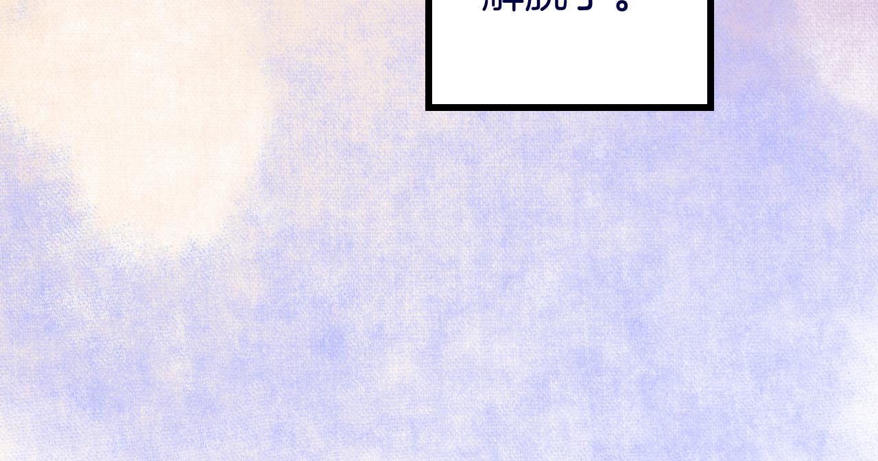 11-森林和交易(1/4)-第13话