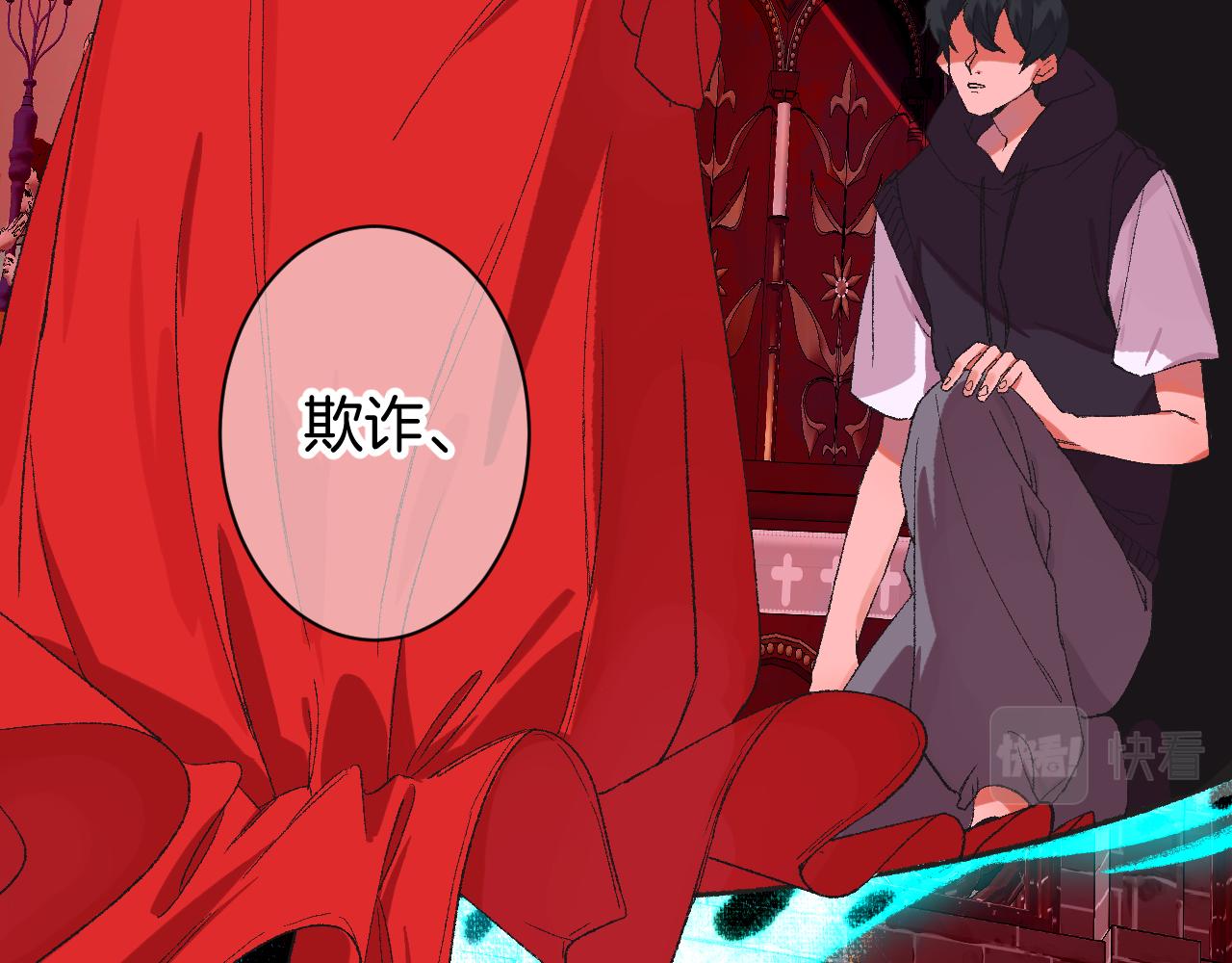 11-森林和交易(1/4)-第13话