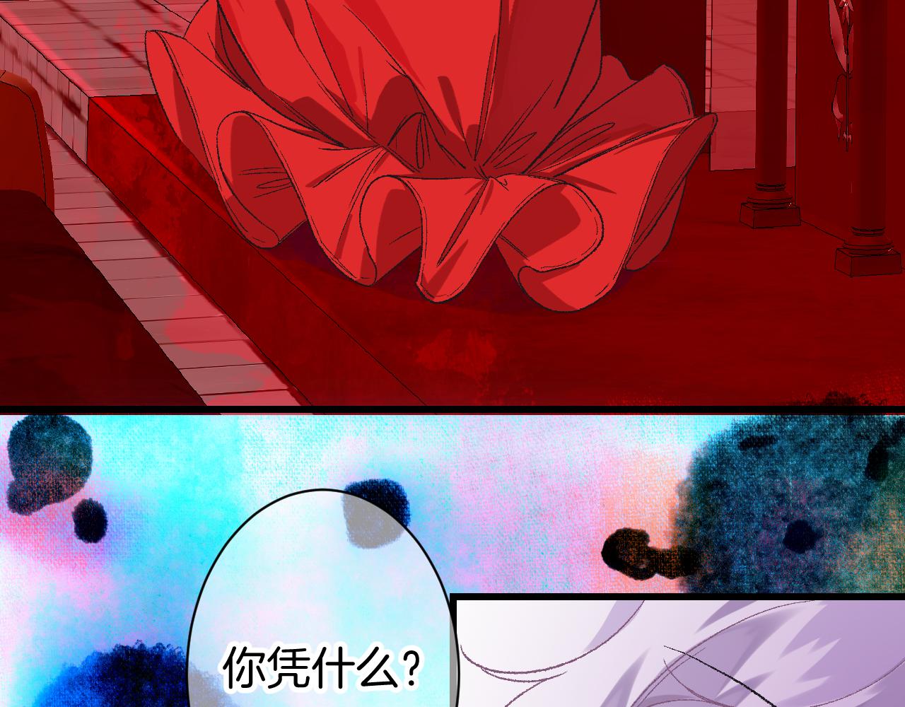 11-森林和交易(1/4)-第13话