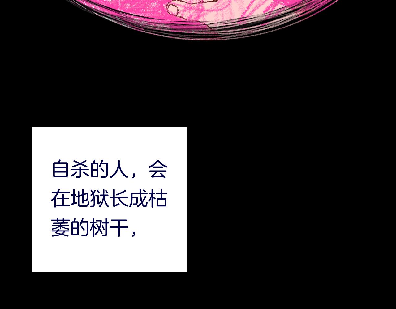 11-森林和交易(1/4)-第13话