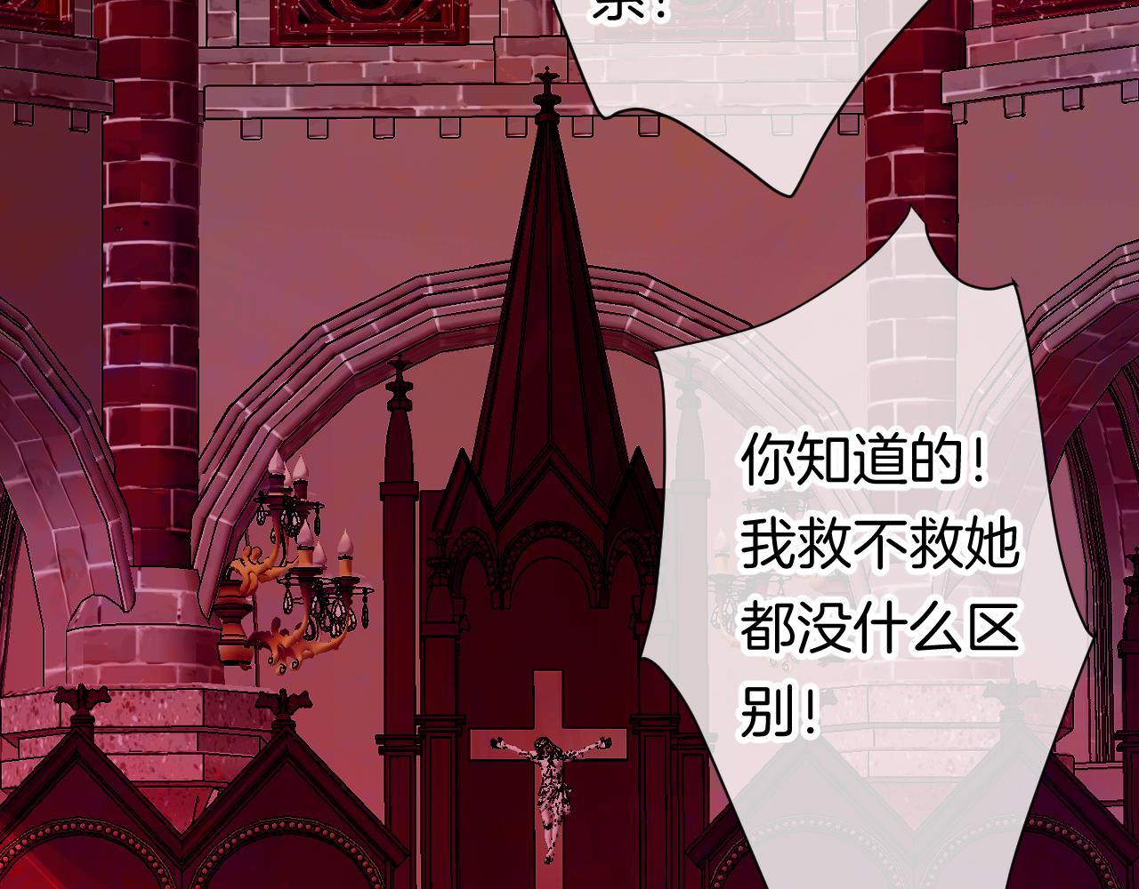 11-森林和交易(1/4)-第13话