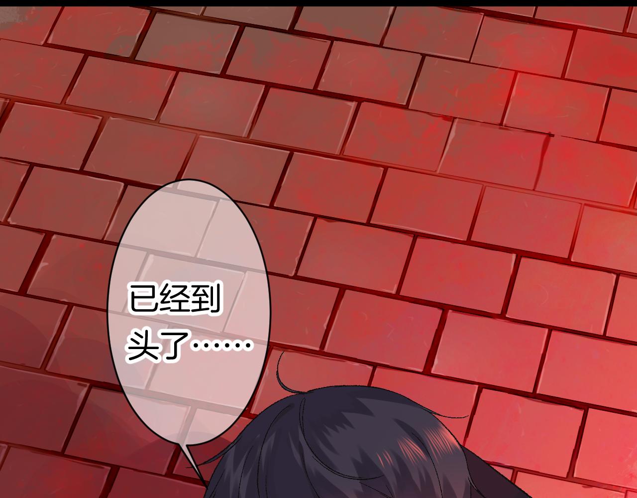 11-森林和交易(1/4)-第13话