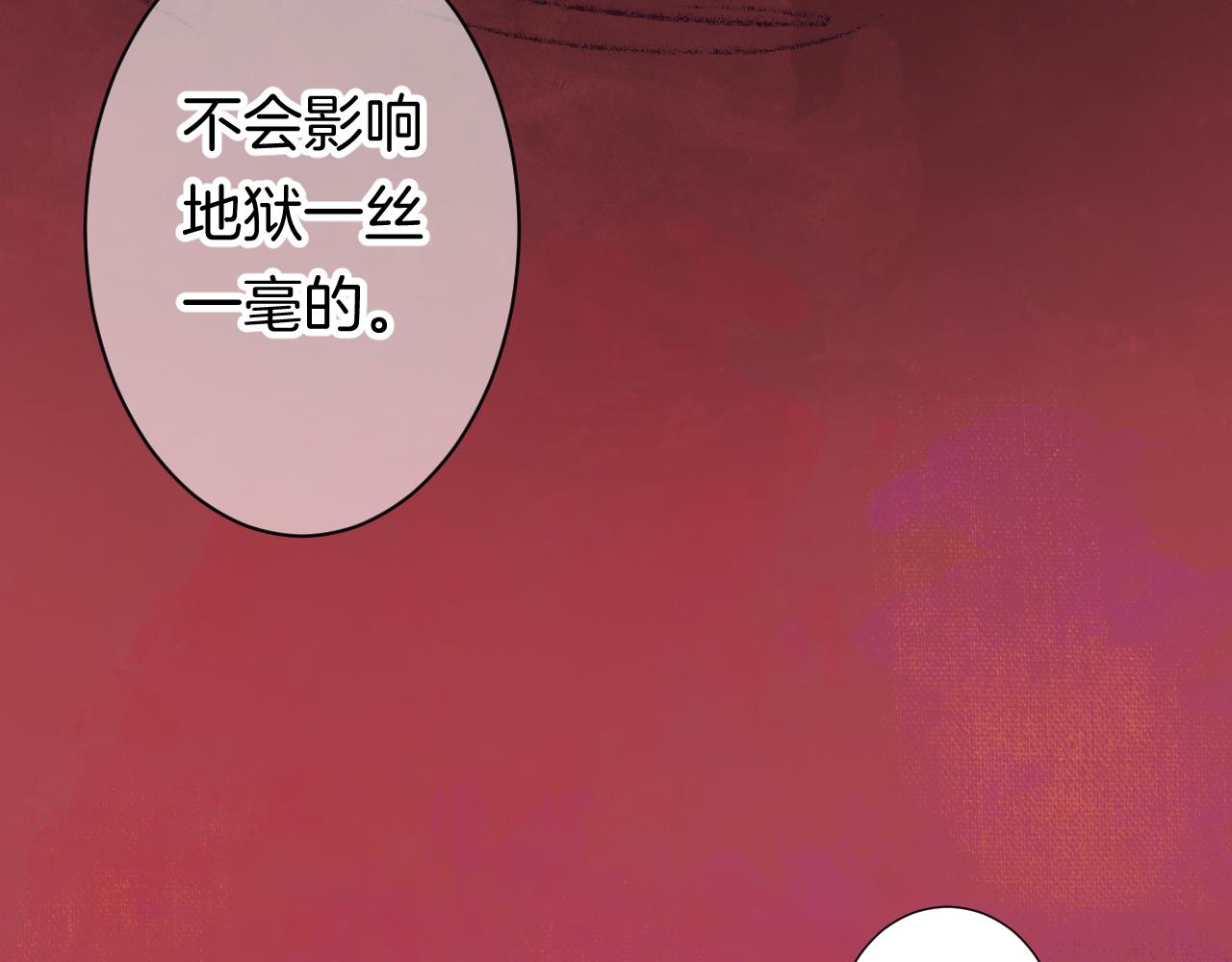 11-森林和交易(1/4)-第13话