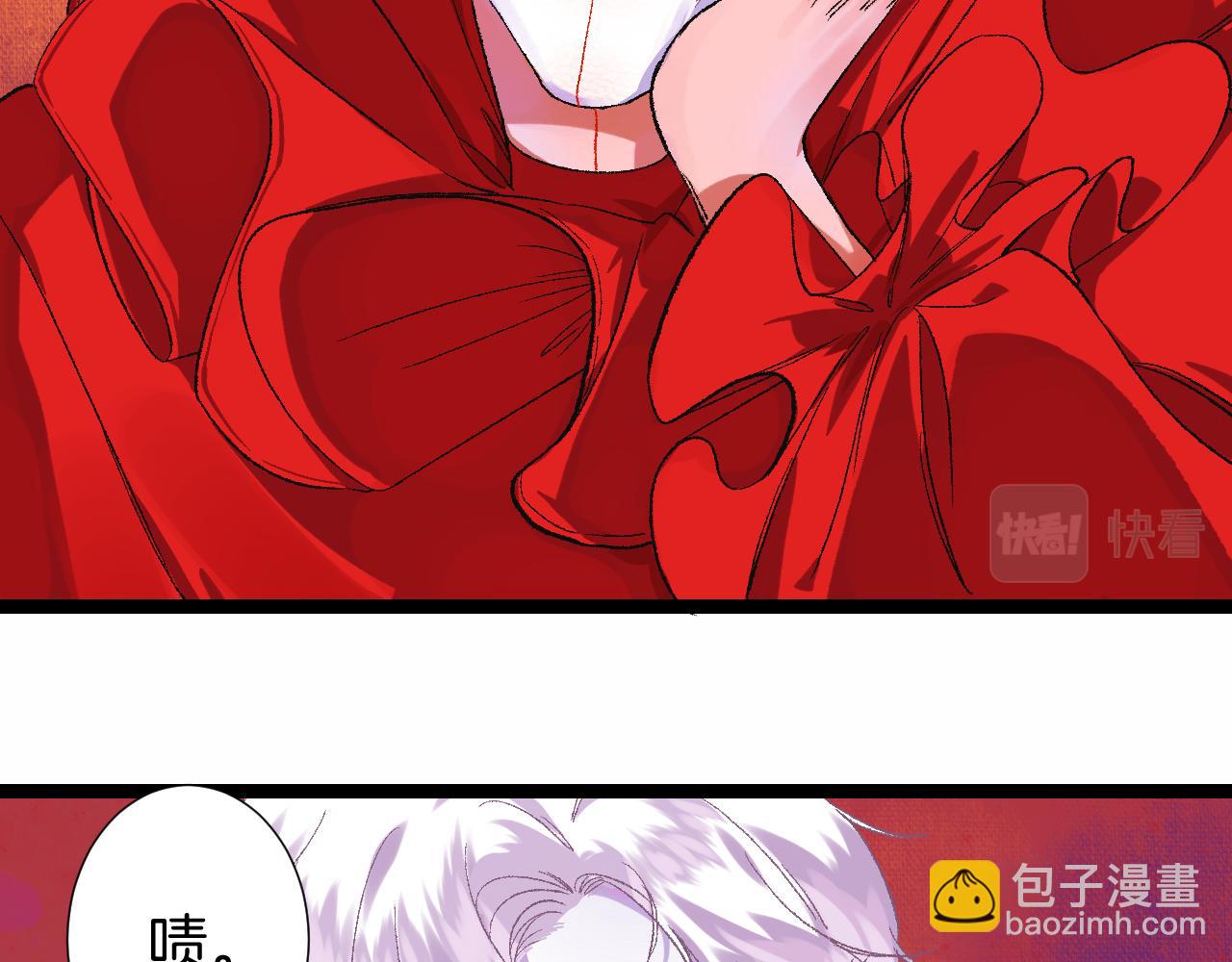 11-森林和交易(1/4)-第13话