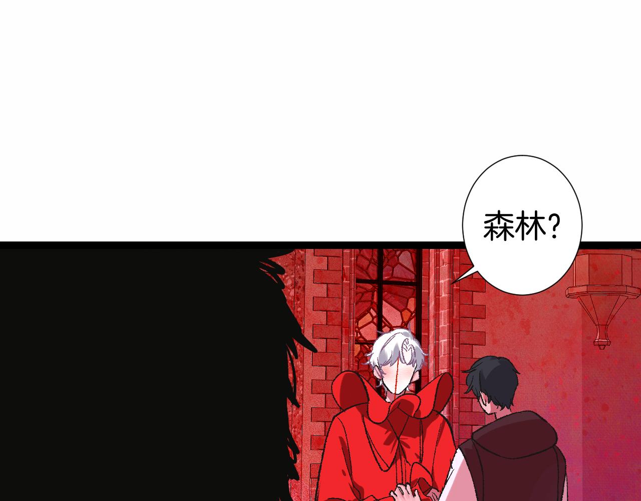 11-森林和交易(1/4)-第13话