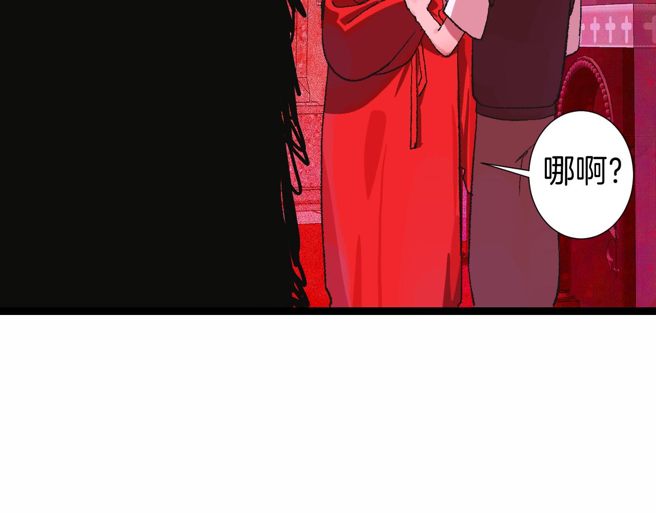 11-森林和交易(1/4)-第13话