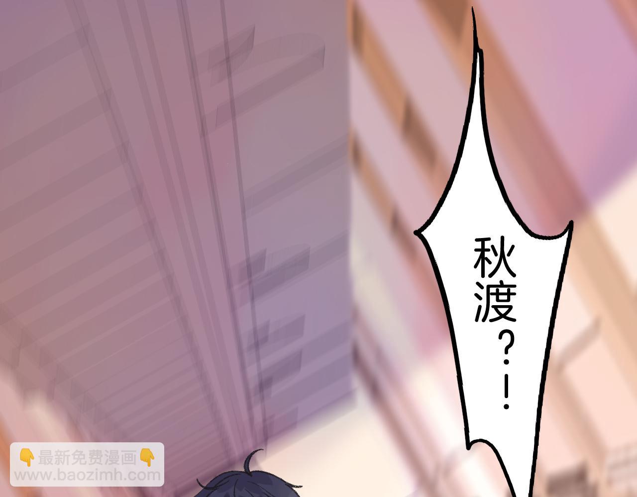 13-看得见的鬼(1/3)-第15话