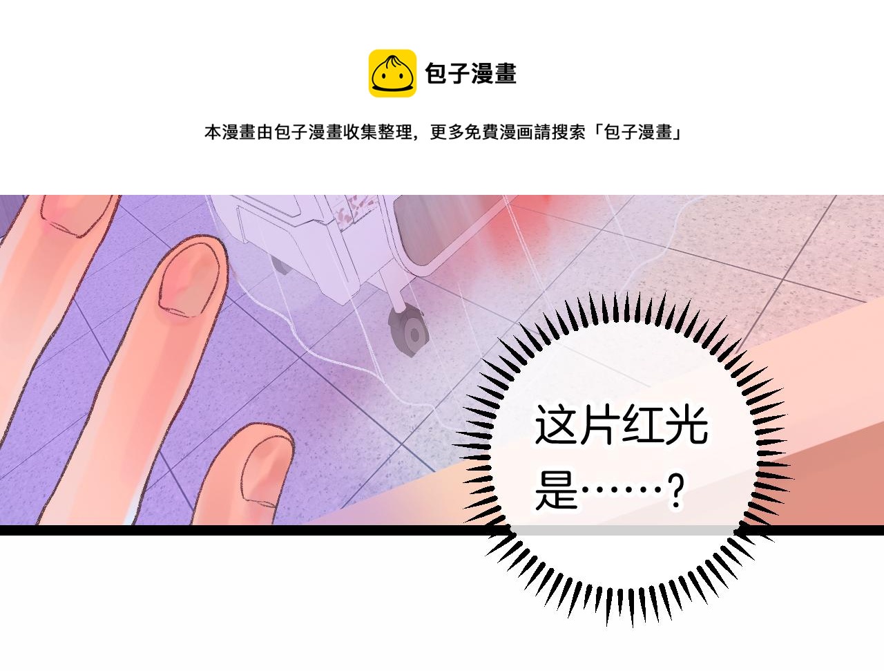 13-看得见的鬼(1/3)-第15话