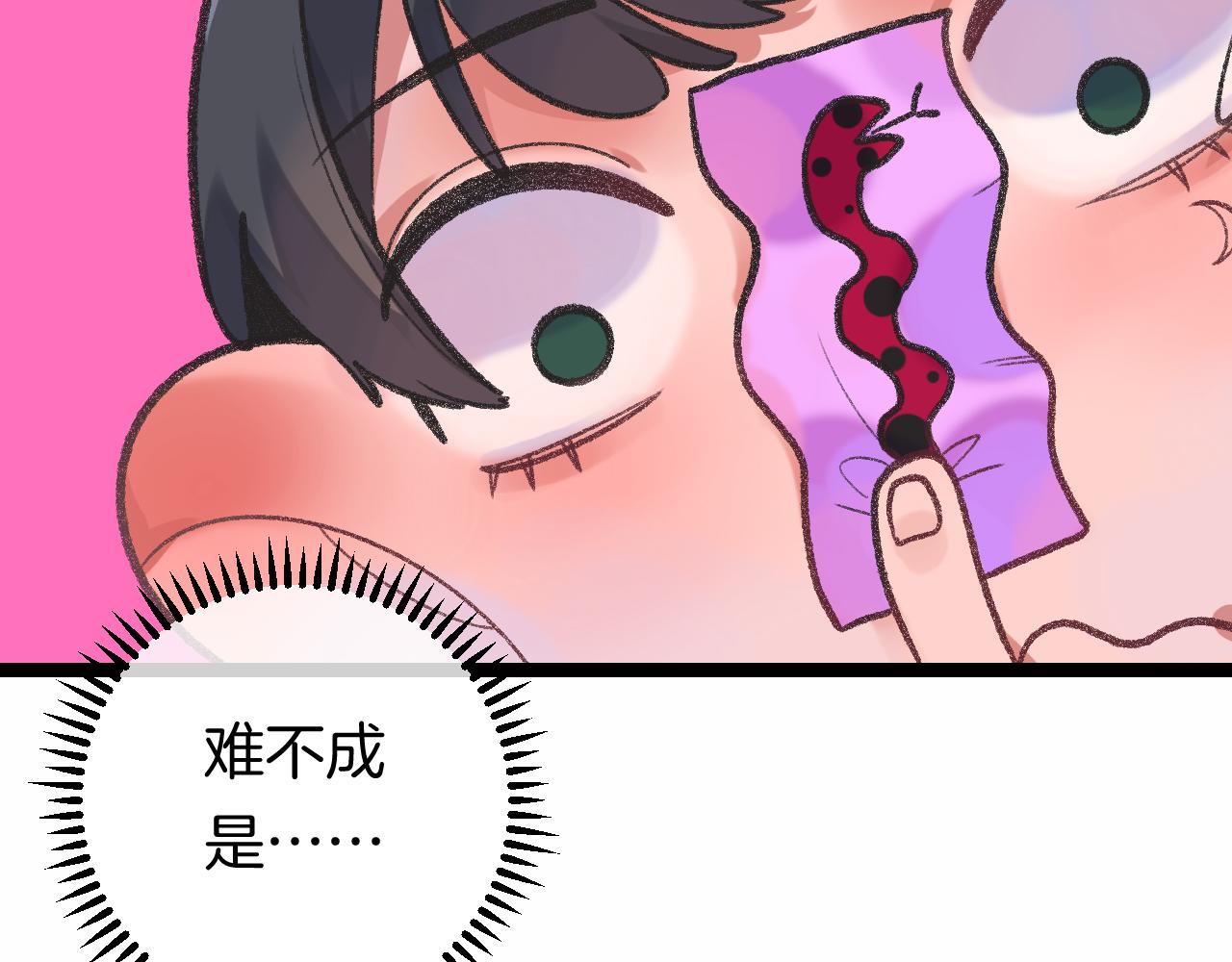 13-看得见的鬼(1/3)-第15话