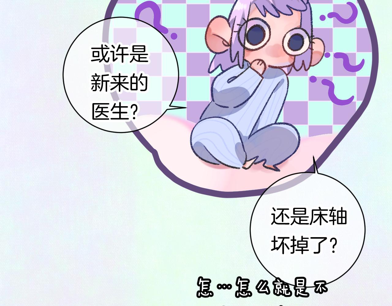 13-看得见的鬼(1/3)-第15话