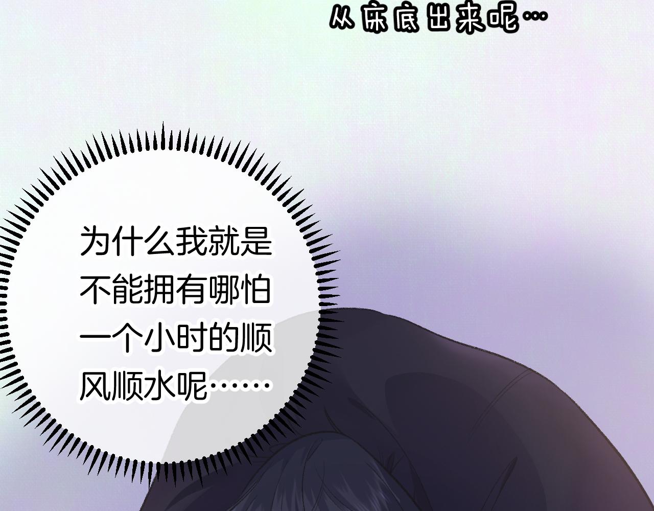 13-看得见的鬼(1/3)-第15话