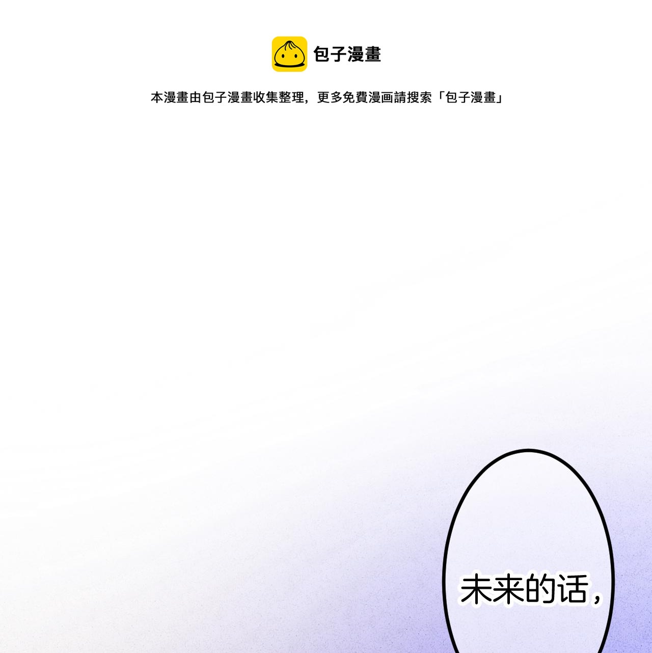 15-三个愿望(1/4)-第17话