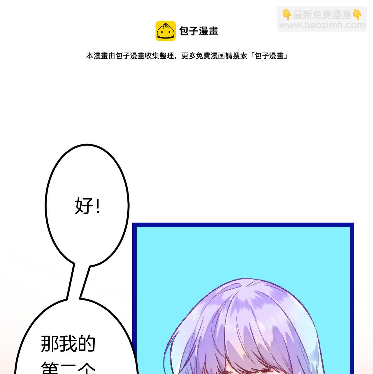 15-三个愿望(1/4)-第17话