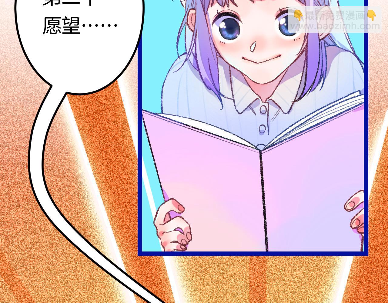 15-三个愿望(1/4)-第17话