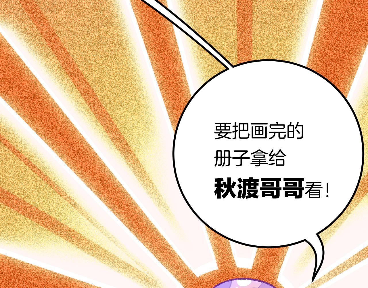 15-三个愿望(1/4)-第17话