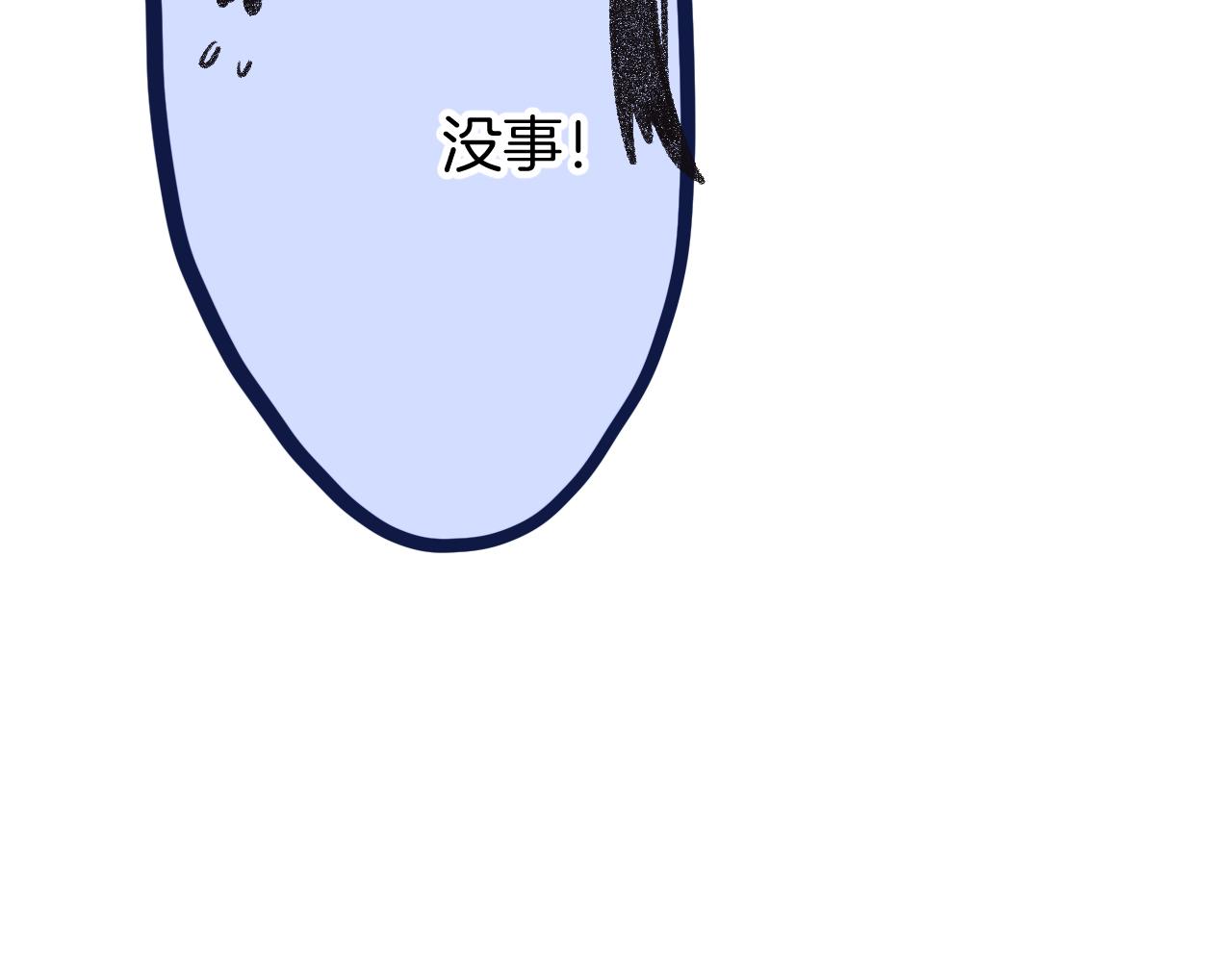 15-三个愿望(1/4)-第17话