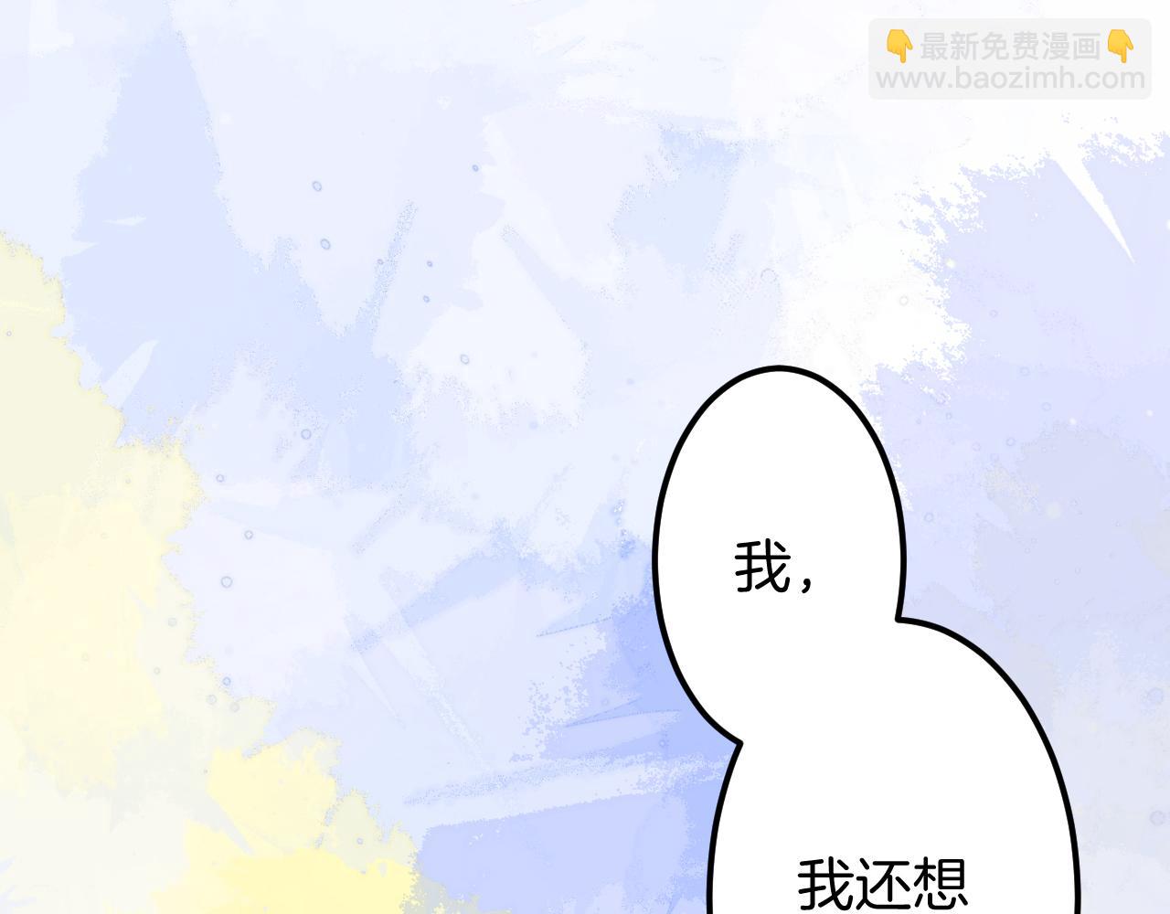 15-三个愿望(1/4)-第17话