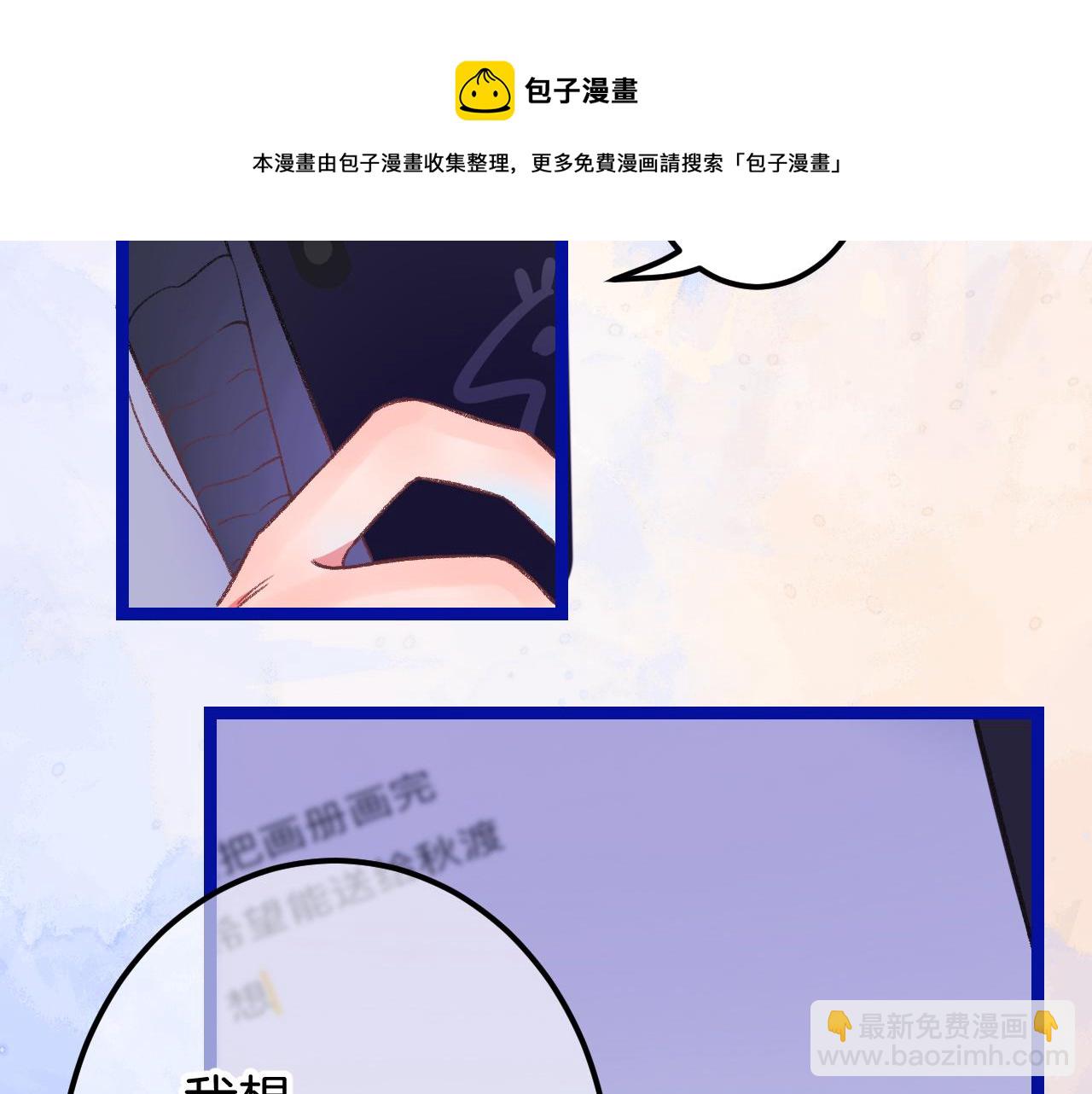 15-三个愿望(1/4)-第17话