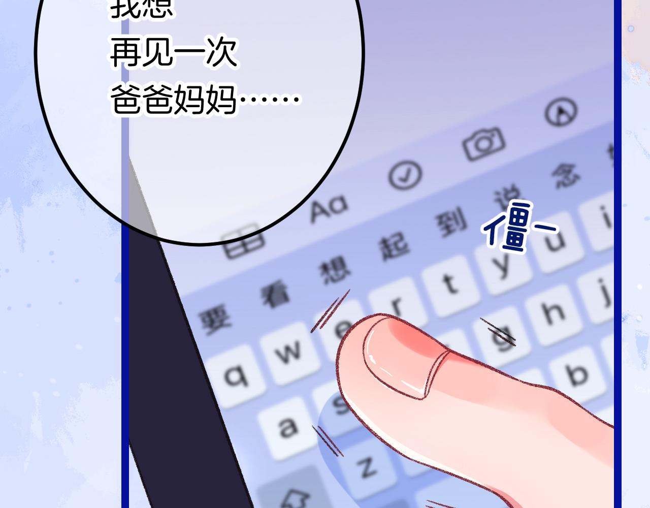 15-三个愿望(1/4)-第17话