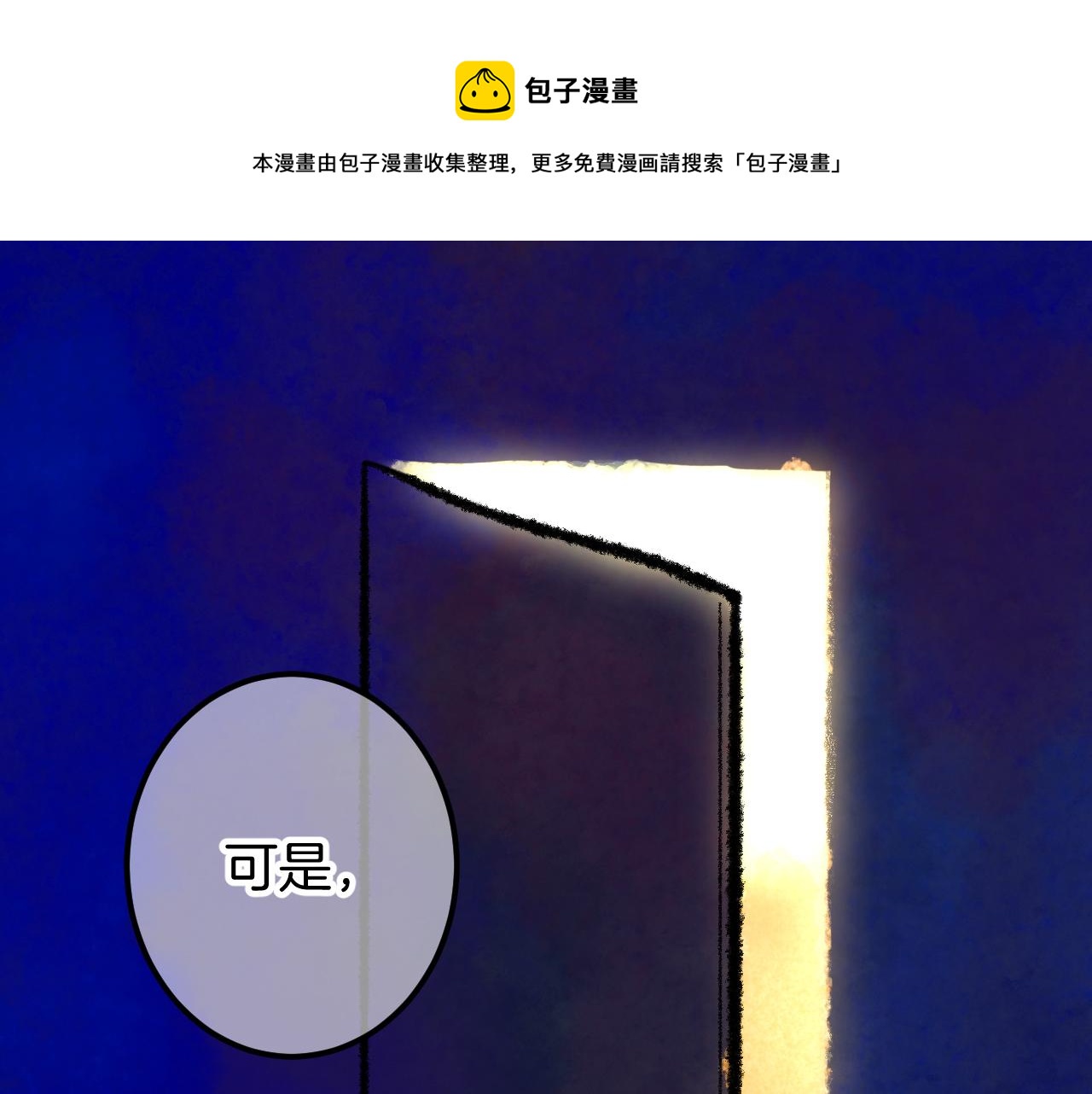 15-三个愿望(1/4)-第17话