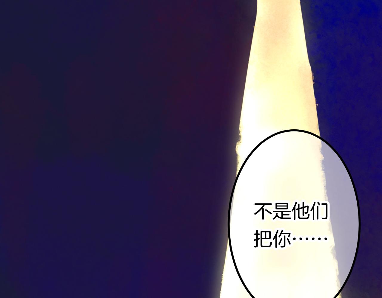 15-三个愿望(1/4)-第17话