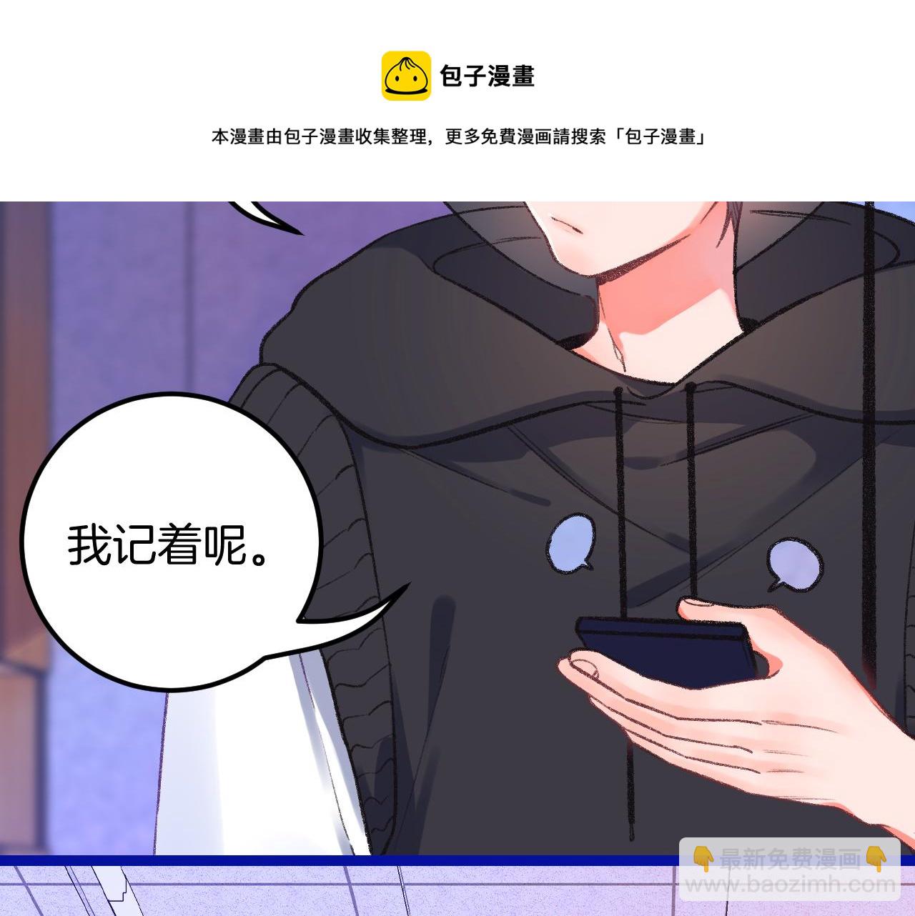 15-三个愿望(1/4)-第17话