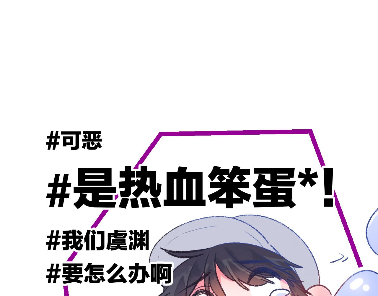 17-神的选择(1/4)-第19话