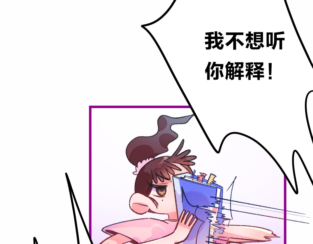 17-神的选择(1/4)-第19话