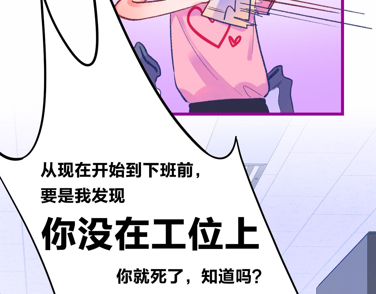 17-神的选择(1/4)-第19话