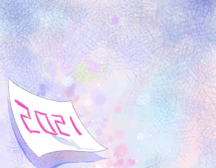 2-有关过去与现在的请求(1/4)-第3话