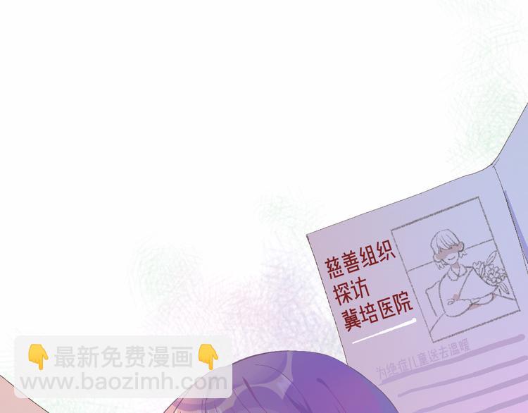 2-有关过去与现在的请求(1/4)-第3话