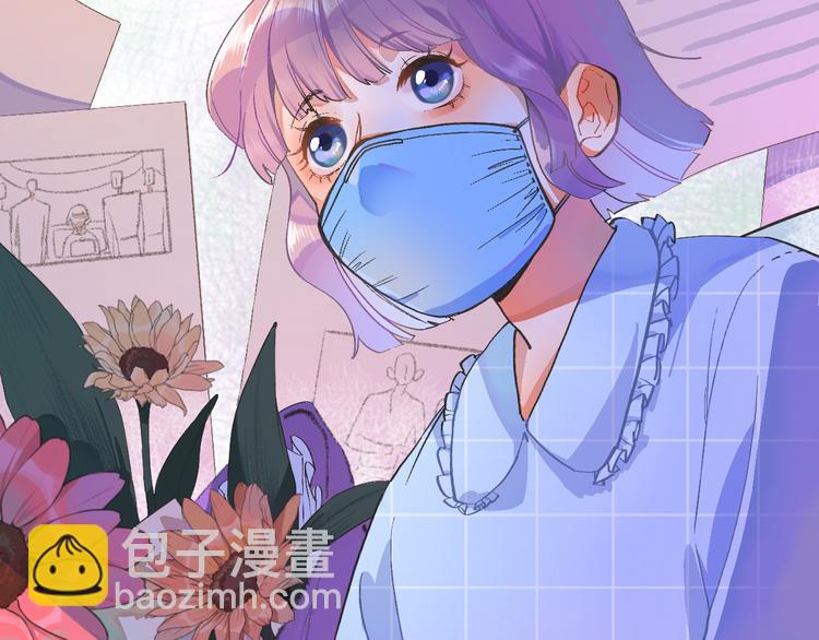 2-有关过去与现在的请求(1/4)-第3话