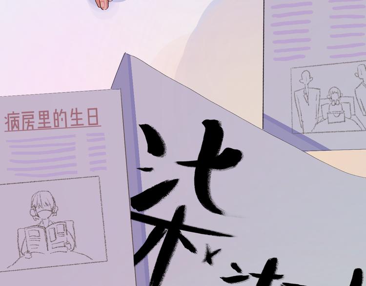 2-有关过去与现在的请求(1/4)-第3话