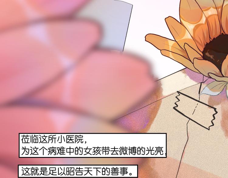 2-有关过去与现在的请求(1/4)-第3话