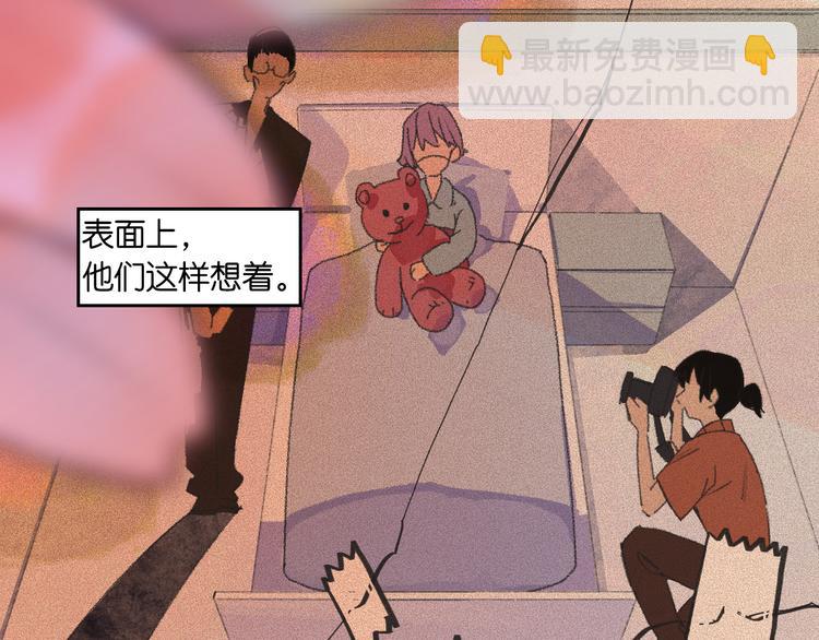 2-有关过去与现在的请求(1/4)-第3话