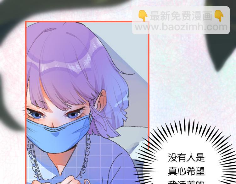 2-有关过去与现在的请求(1/4)-第3话