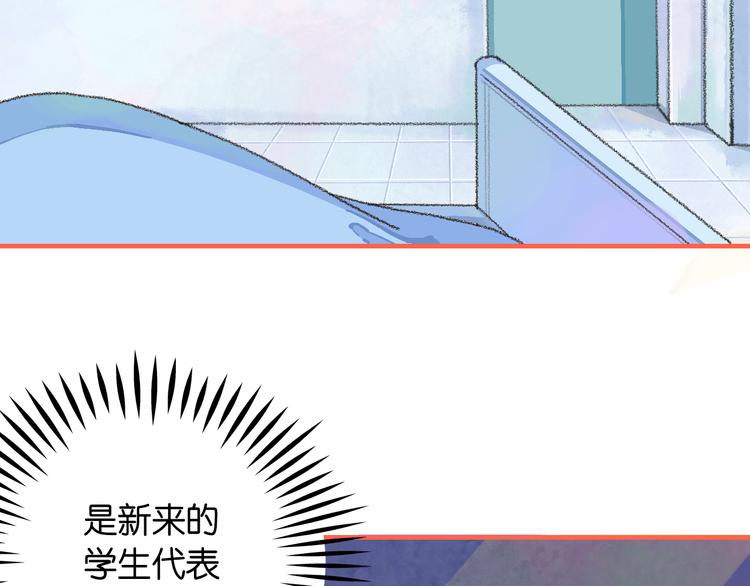 2-有关过去与现在的请求(1/4)-第3话