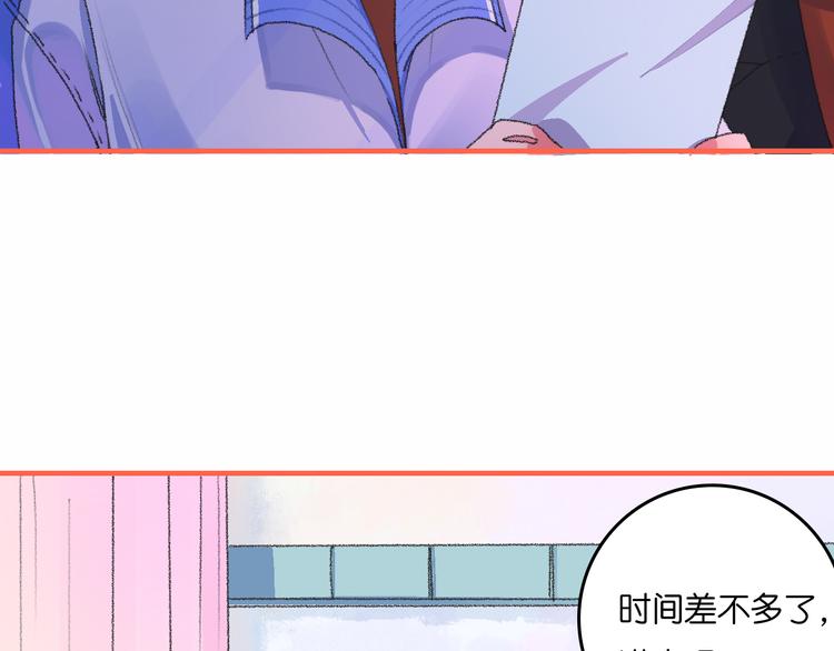 2-有关过去与现在的请求(1/4)-第3话