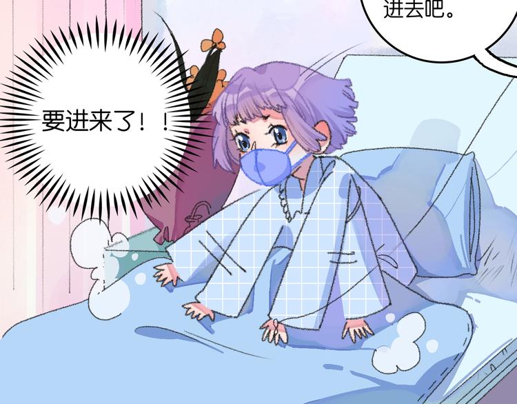 2-有关过去与现在的请求(1/4)-第3话