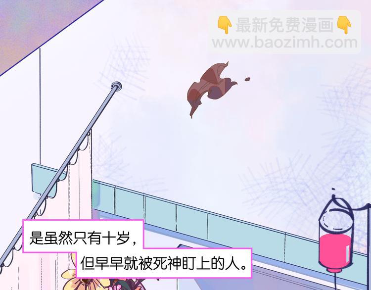 2-有关过去与现在的请求(1/4)-第3话