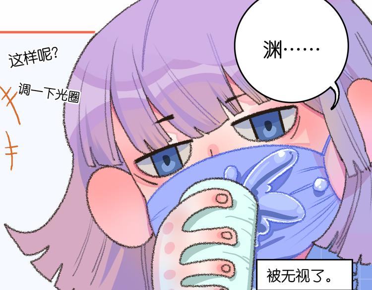 2-有关过去与现在的请求(1/4)-第3话