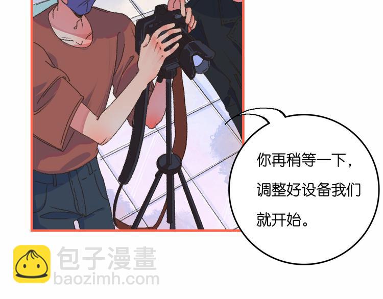 2-有关过去与现在的请求(1/4)-第3话