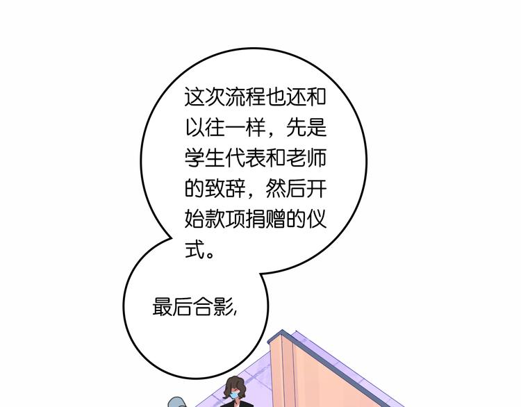 2-有关过去与现在的请求(1/4)-第3话