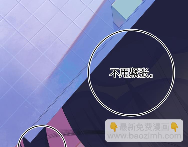 2-有关过去与现在的请求(1/4)-第3话