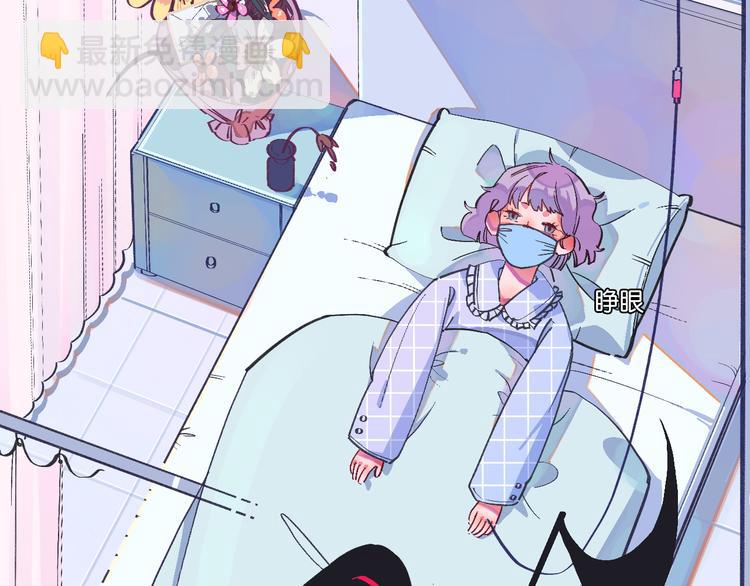 2-有关过去与现在的请求(1/4)-第3话