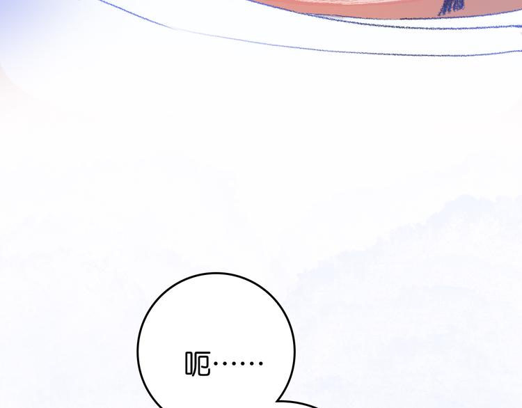 2-有关过去与现在的请求(1/4)-第3话