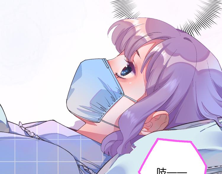 2-有关过去与现在的请求(1/4)-第3话